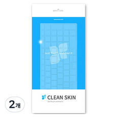 카라스 삼성 갤럭시북5 프로360 NT960QHA NT960QHZ B Type 지문 막힘 클린스킨, 2개
