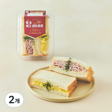 햄 & 에그 샌드위치, 135g, 2개
