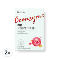 Dr.Lean 輔酶Q10 補充錠, 60顆, 2盒