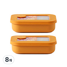 아르딘 시에로 전자레인지 냉동실 밀폐용기 머스타드, 8개, 300ml