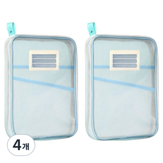 居家特選 大容量好收納網眼A4文件整理袋, 4個, 藍色