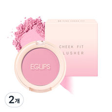 이글립스 치크 핏 블러셔 4g, 02 핑크치크핏, 2개