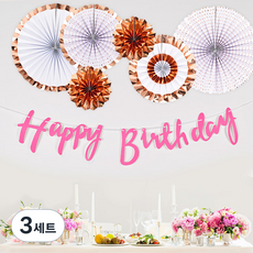joyparty 書法生日掛旗, 粉紅色, 3套