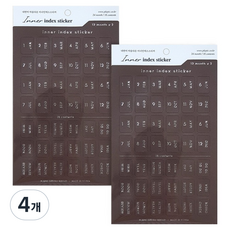 PLEPIC 內頁索引銀色貼紙 都鐸棕, 4個, 1入