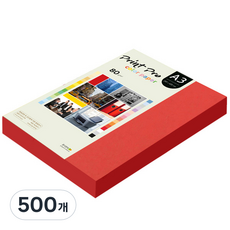paperculture Print Pro 彩色影印紙 No.29 紅色 80g, A3, 500個