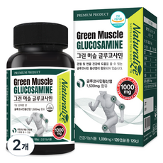 Naturalize 綠唇貽貝葡萄糖胺膠囊, 120顆, 2罐