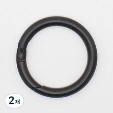 동대문단추왕 원터치 오픈형 컬러오링 30mm, 블랙, 2개