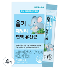 올키 패밀리 면역 유산균 30p, 75g, 4개