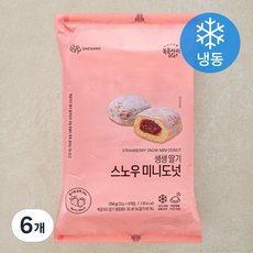 복음자리 스노우 딸기 미니도넛 (냉동), 32g, 6개, 8개입