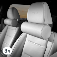 메이튼 팰리카빈 디 올 뉴 팰리세이드 전용 순정컬러 목쿠션, 라이트그레이, 3개