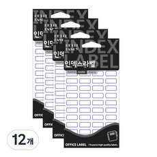 쁘띠팬시 인덱스라벨 20-211 18p, 파랑(20-211B), 12개