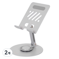 온아워 360도 회전 접이식 스탠드 핸드폰 태블릿 거치대, 실버, 2개, OET-1GE
