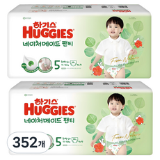 HUGGIES 好奇 Nature Made褲型尿布 男童用, 第5階段, 352片