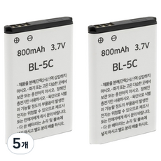 컴스 BL-5C 충전지 3.7V 800mAh 리튬이온 배터리 CP908, 2개입, 5개