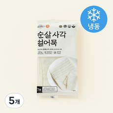 설성목장 어설랑 순살 사각 설어묵 (냉동), 280g, 5개