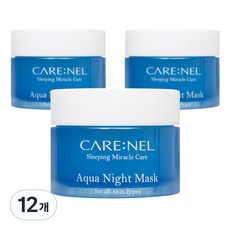 CARE NEL 保濕補水晚安面膜, 15ml, 12入