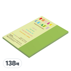 종이문화 뉴씨플레인 얇은 양면색상지 No.20 풀색 120g, 138개