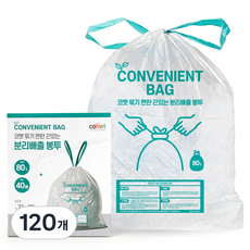 코멧 묶기 편한 끈있는 분리배출 봉투, 80L, 120개