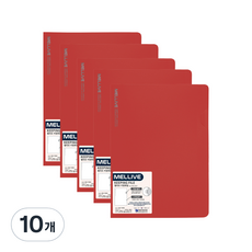 Melliv L型文件夾, 紅色, 10個