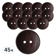 Button King 東大門鈕扣王 樺木盤狀鈕扣 15mm, 深棕色, 45個