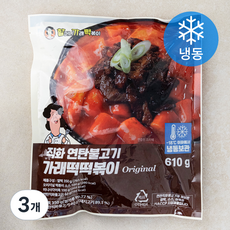 할머니가래떡볶이 직화 연탄불고기 가래떡 떡볶이 (냉동), 3개, 610g