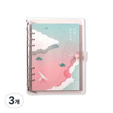 세컨드맨션 A5 6공 문라이트 나의 공부 기록 플래너, 01 노을비행, 3개