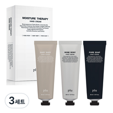 플루 모이스처 테라피 핸드크림 30ml x 3종 기프트 세트, 3세트