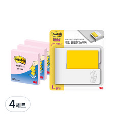 3M Post-it 利貼 3M 強力膠夾分配器白色 + 彈出式補充裝 KR330 3 件套, 可愛的粉紅色, 4組