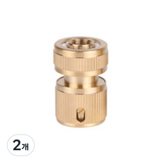 메탈 호스줄 연결부품, 2개, 골드