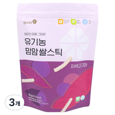 맘스미 유기농 맘맘 쌀스틱, 자색고구마, 30g, 3개