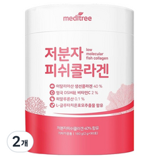 메디트리 저분자 피쉬 콜라겐, 180g, 2개