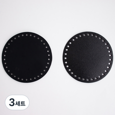 Yarna 皮革包底 圓形 12cm 套組 一般款, 3套, 黑色