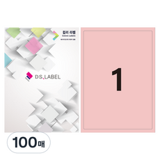 DS Label 全頁彩色標籤 淡粉色 雷射噴墨 DP3011, 1格, 100個