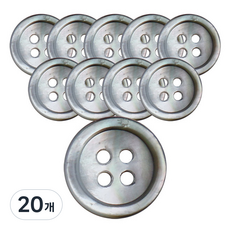 Button King 東大門鈕扣王 高級真貝殼一般邊框鈕扣 11.5mm, MOP 銀色, 20個