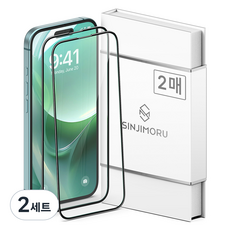 SINJIMORU 滿版鋼化玻璃手機螢幕保護貼, 2세트