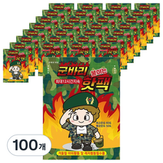 군바리 붙이는핫팩 40g, 100개