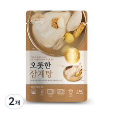 新頌奧羅參雞湯, 2個, 1kg