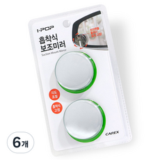 아이팝 흡착식 보조미러, 컨텐츠 참조, 6개