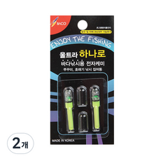 바코 울트라 하나로 바다 전자케미 그린 2p, 2개