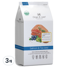 오가앤리프 강아지 가수분해 연어 & 아마씨 사료, 5.6kg, 3개, 피부/피모+알러지