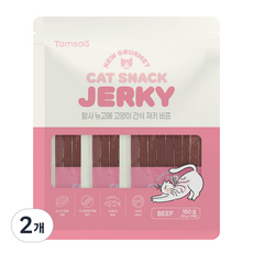 탐사 고양이 뉴고메 져키 간식, 150g, 2개, 비프
