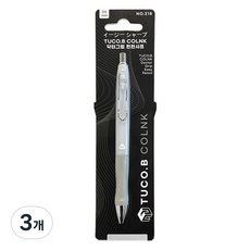 COLNK 투코비 닥터그립 편한샤프 그레이, 0.5mm, 3개