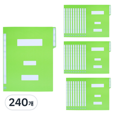 ECO Chungwoon 紙 大容量 政府文件夾 A4, 淺豆綠, 240件