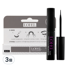 羅耶爾 睫毛膠, 黑色的, 3個