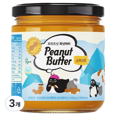 프리즈넛 피넛버터 스무스 땅콩잼, 3개, 430g