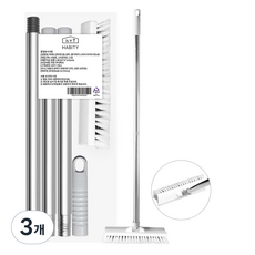 하비티 올인원 롱스탠드 물기제거 스퀴지 브러쉬 청소솔, 화이트, 3개