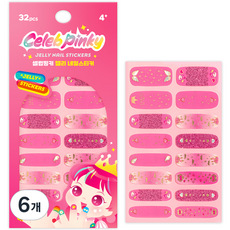 兒童名人Pinky果凍指甲貼, 18 粉紅公主Pinky, 6個