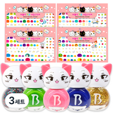 Bobble Kids Nail Kitty 兒童禮品套組 C, 混色, 3組