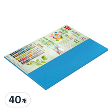 paperculture New C-Plain 薄型雙面色紙 120g No.34 海藍色, 40個