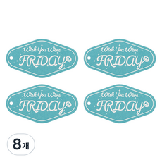 벤딕트 차량용 종이 방향제 퍼퓸 샤쉐 프래그런스 태그 11g, LAVENDER(수요일), 8개